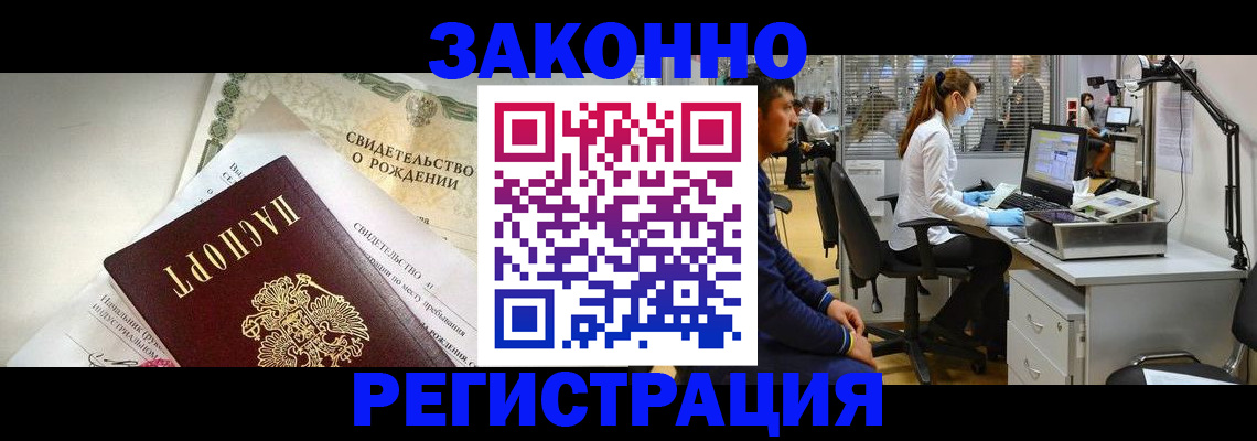регистрация для школы в Шумихе